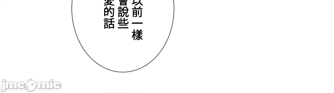 媳妇我女神 媳妇我女神 22 第11页