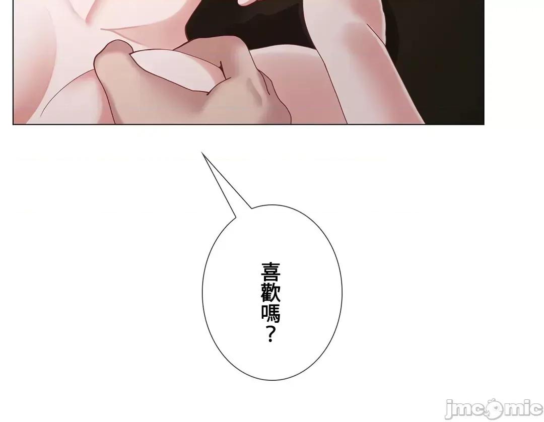 媳妇我女神 媳妇我女神 22 第13页