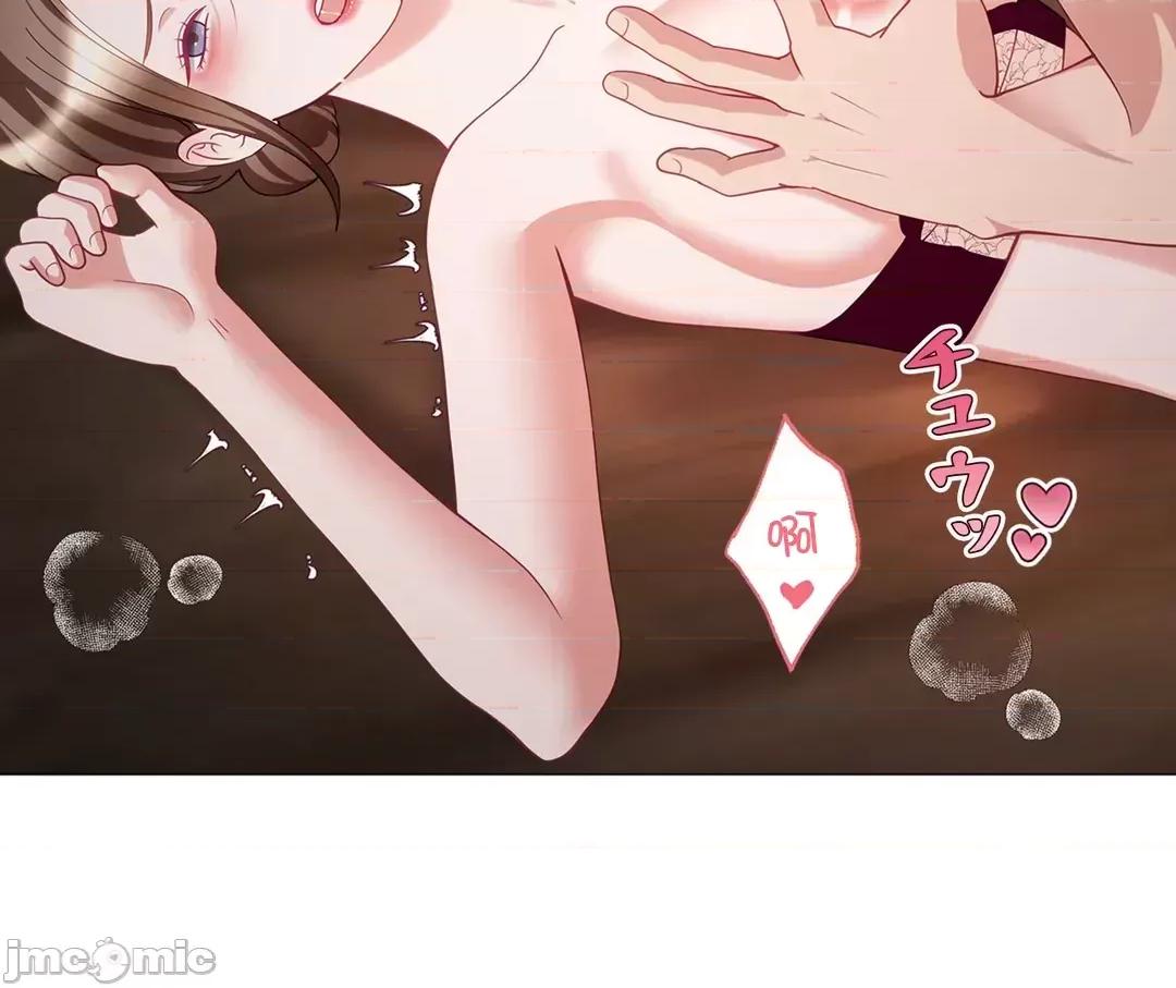 媳妇我女神 媳妇我女神 22 第15页