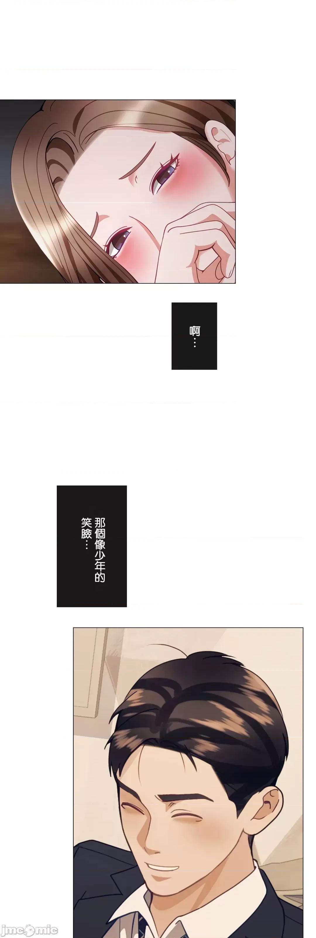 媳妇我女神 媳妇我女神 22 第22页
