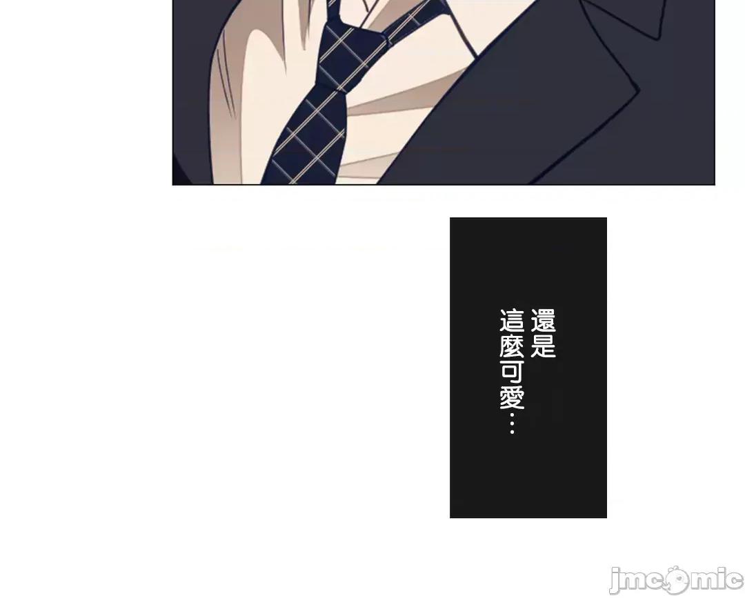 媳妇我女神 媳妇我女神 22 第23页