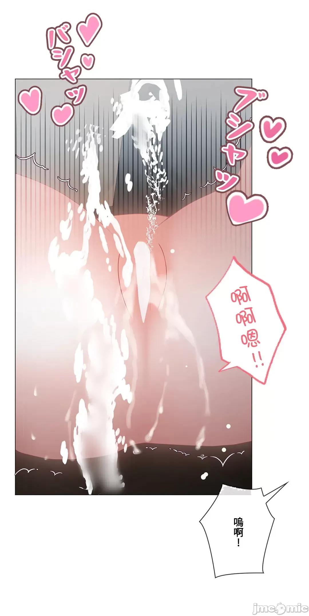 媳妇我女神 媳妇我女神 22 第38页