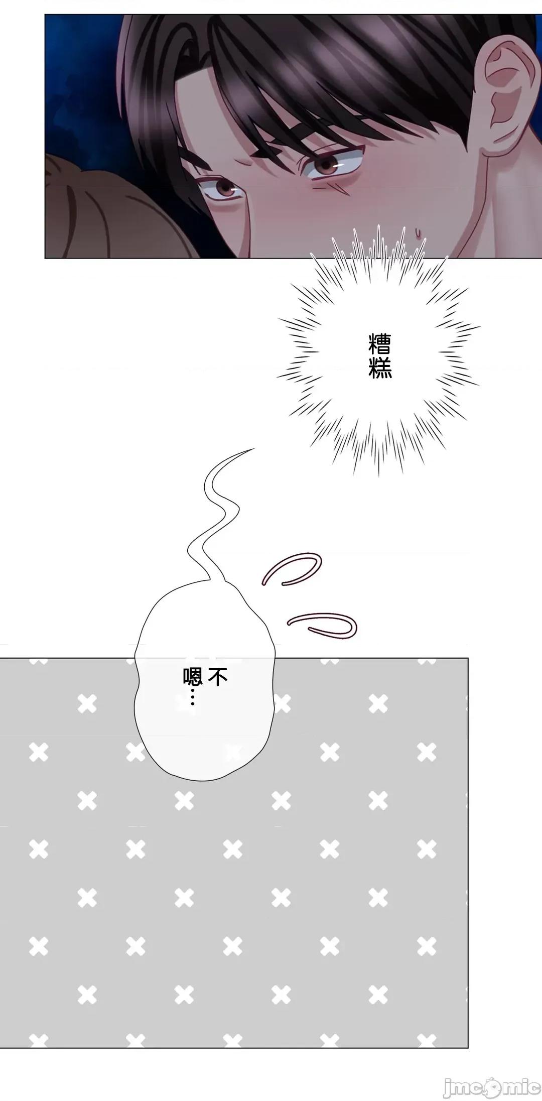 媳妇我女神 媳妇我女神 22 第48页