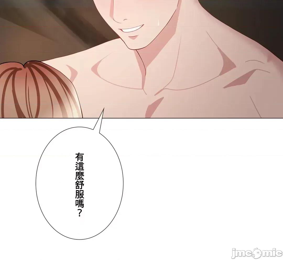 媳妇我女神 媳妇我女神 22 第55页
