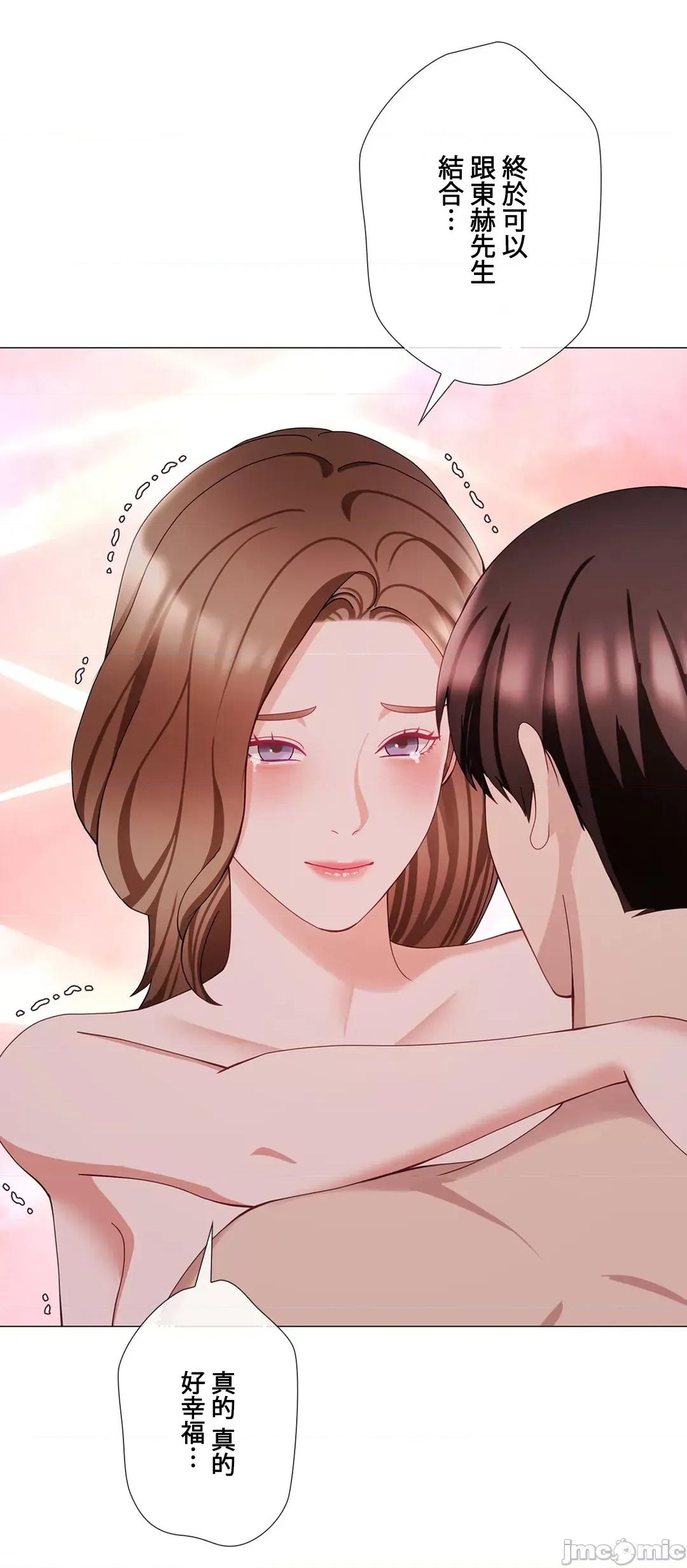 媳妇我女神 媳妇我女神 22 第57页