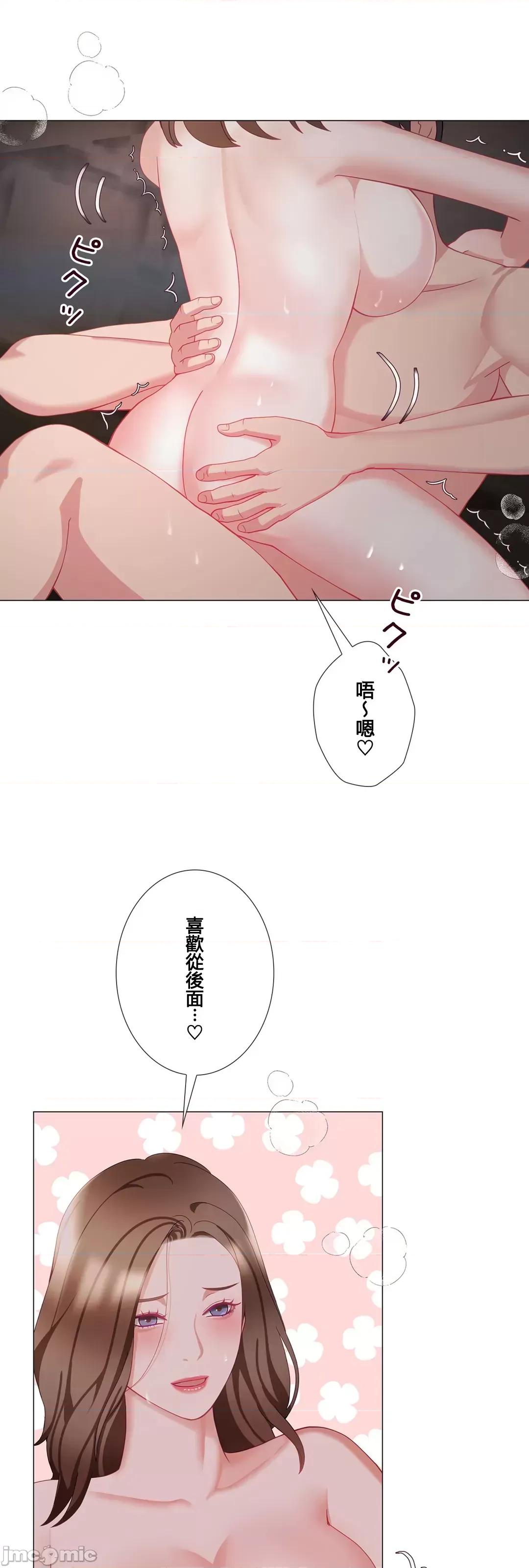 媳妇我女神 媳妇我女神 23 第13页