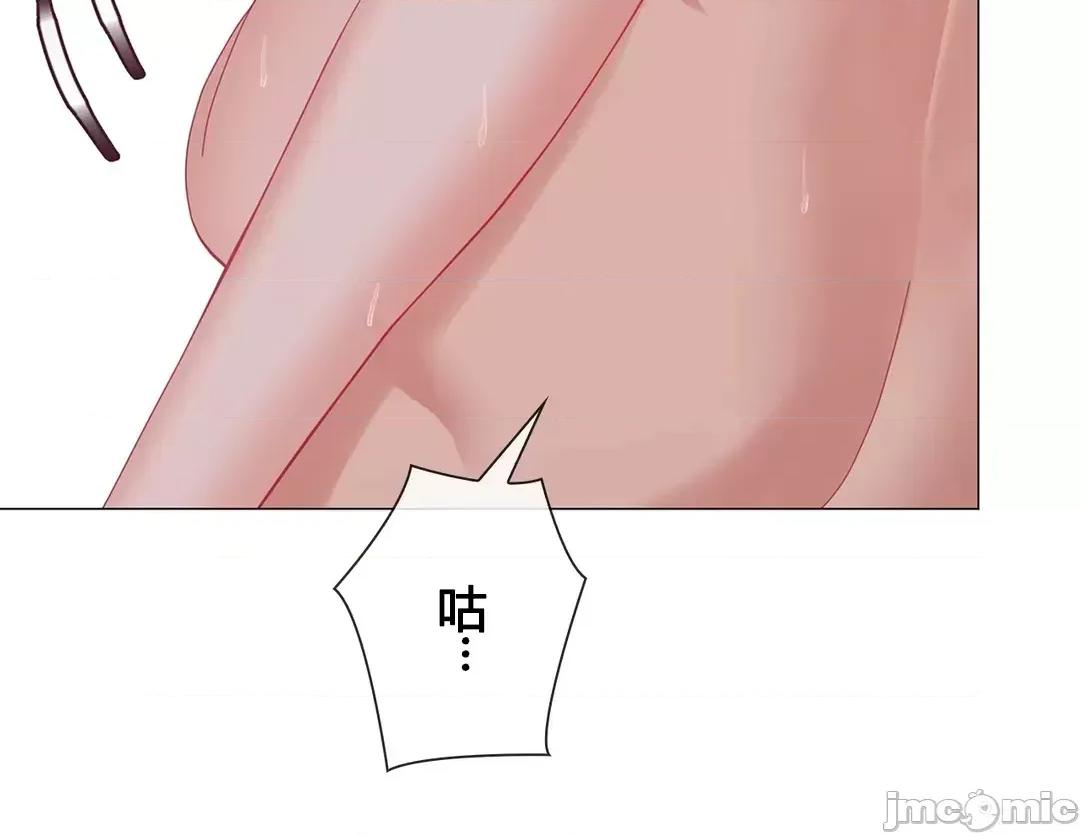 媳妇我女神 媳妇我女神 23 第26页