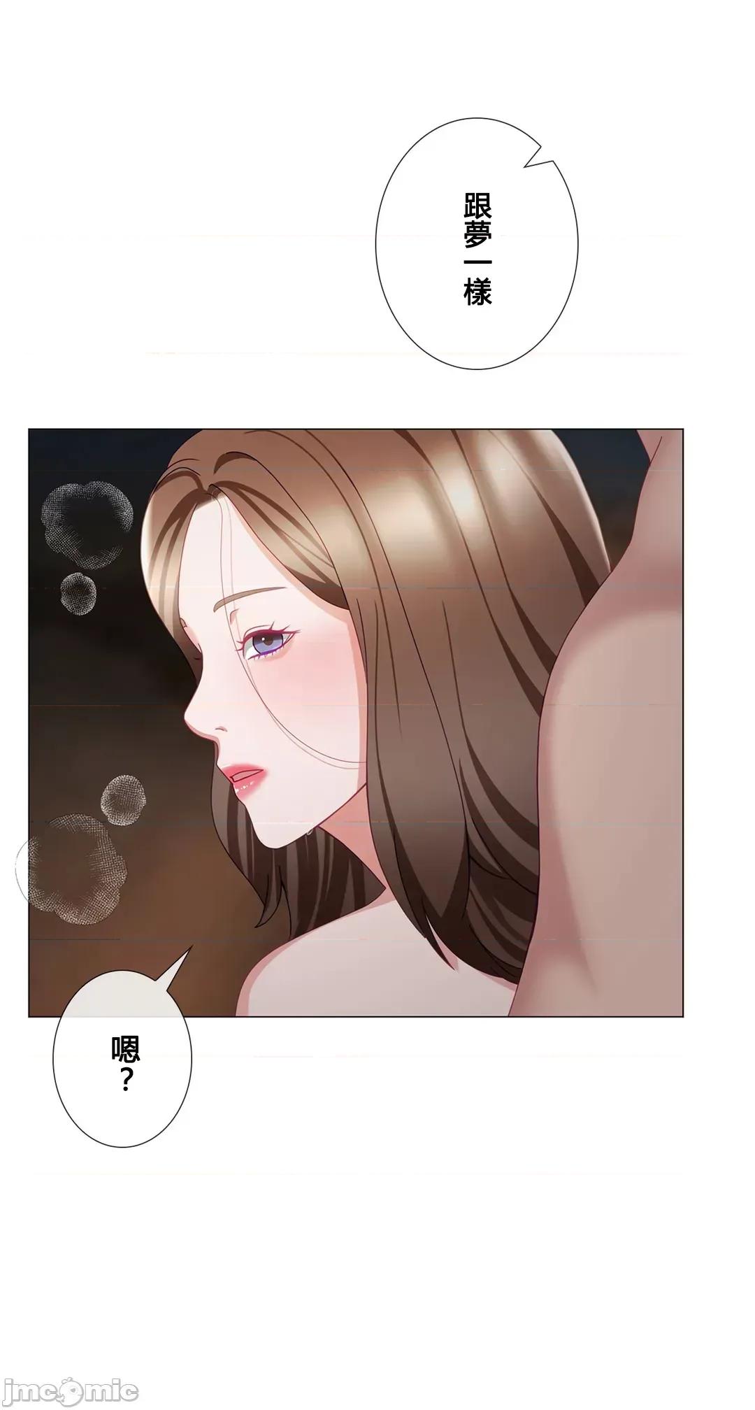 媳妇我女神 媳妇我女神 23 第32页