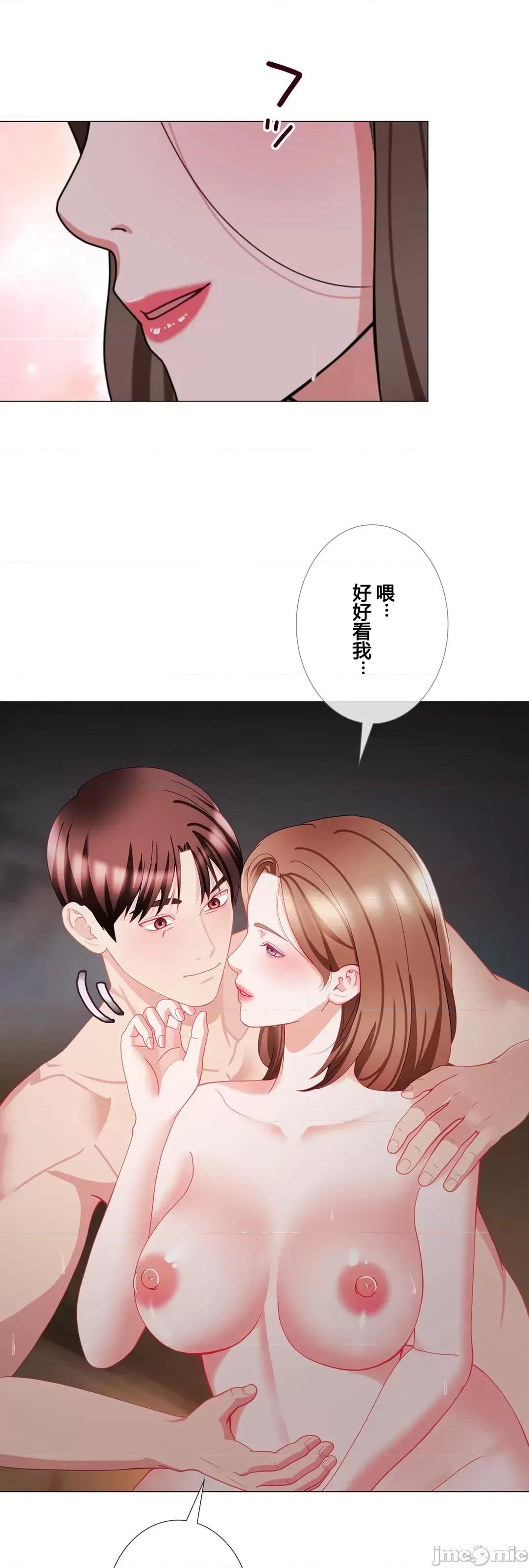 媳妇我女神 媳妇我女神 23 第35页