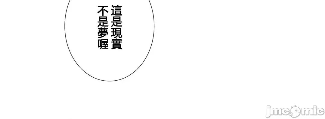 媳妇我女神 媳妇我女神 23 第36页