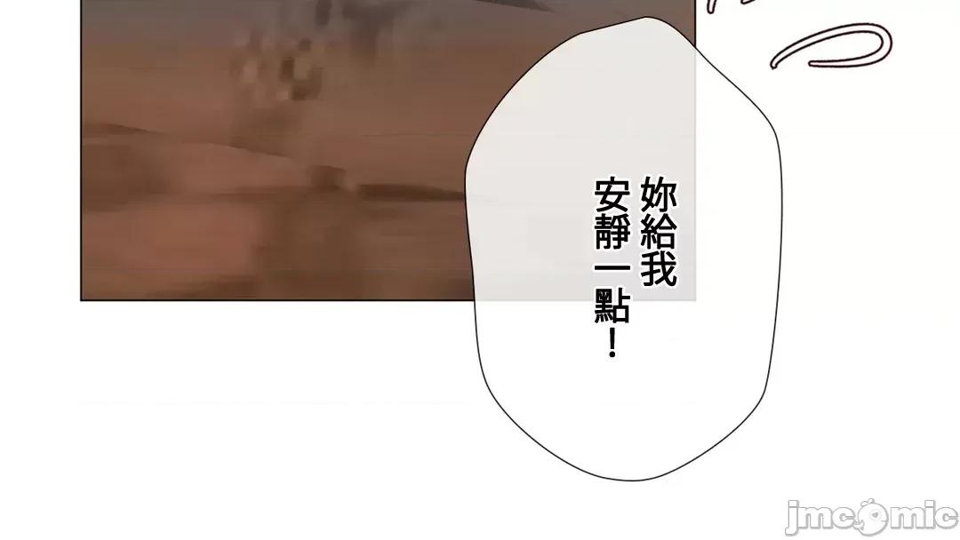 媳妇我女神 媳妇我女神 23 第52页