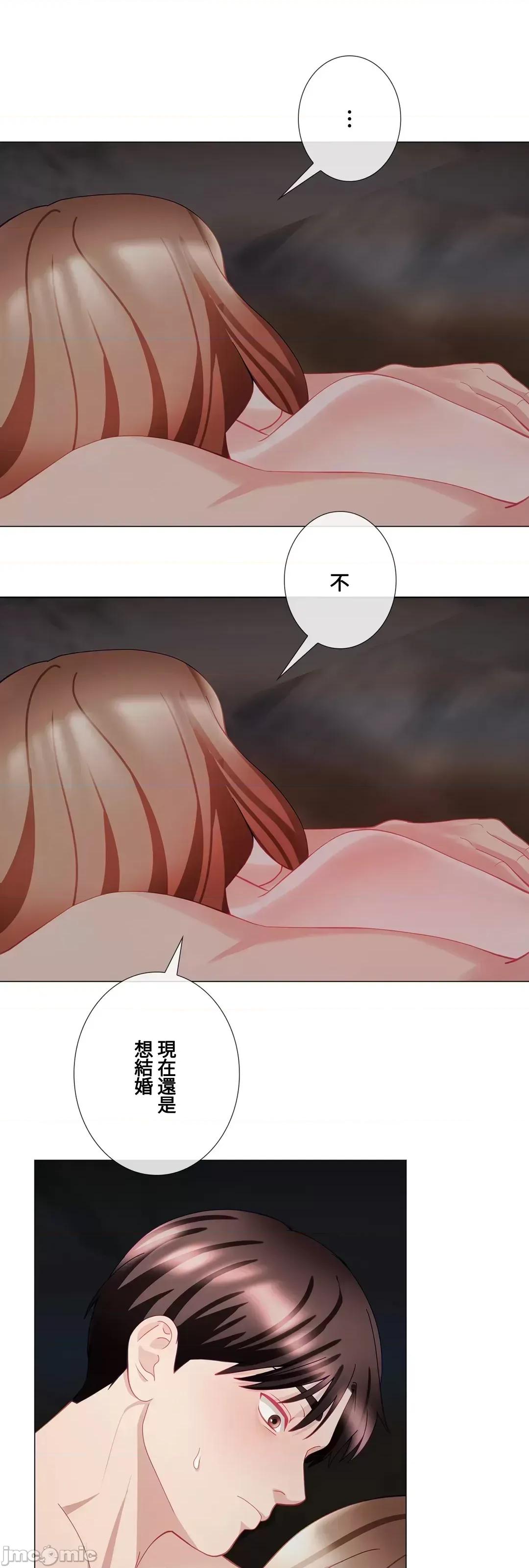 媳妇我女神 媳妇我女神 23 第57页