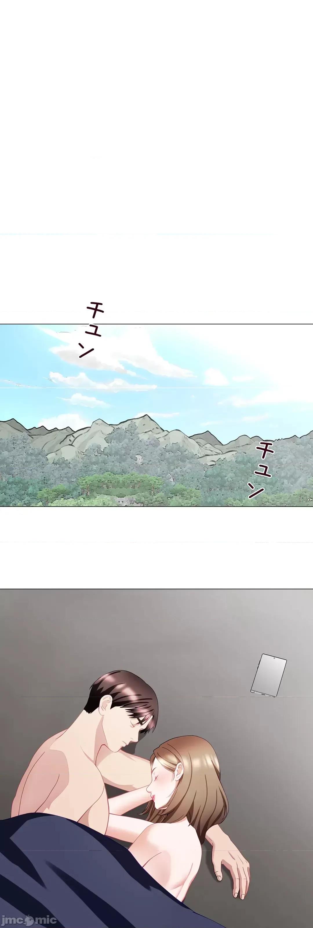 媳妇我女神 媳妇我女神 23 第62页