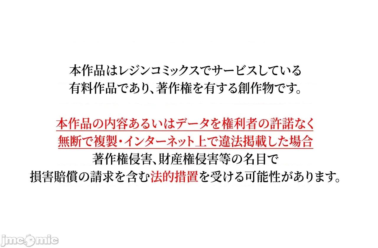 媳妇我女神 媳妇我女神 24 第1页