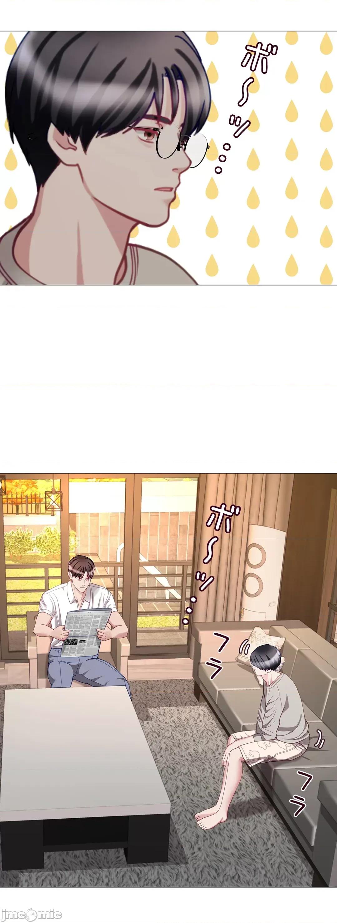 媳妇我女神 媳妇我女神 24 第7页