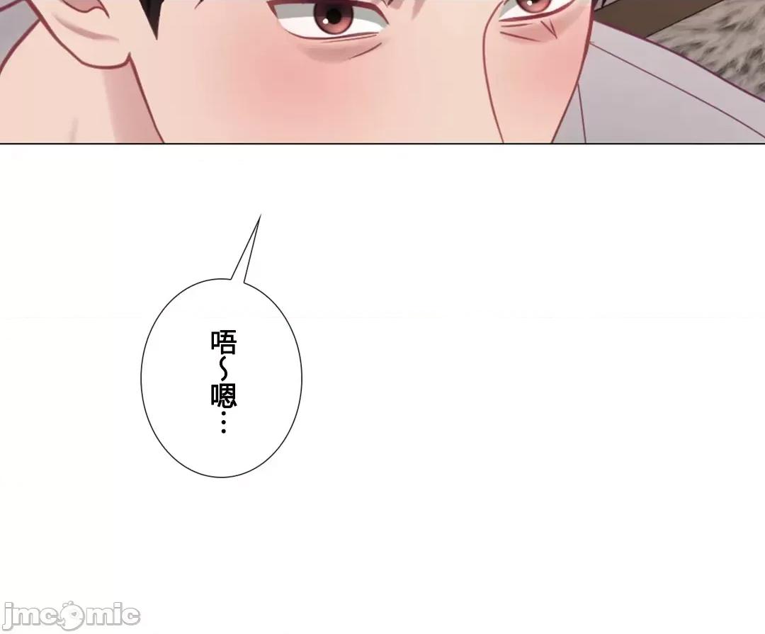 媳妇我女神 媳妇我女神 24 第31页