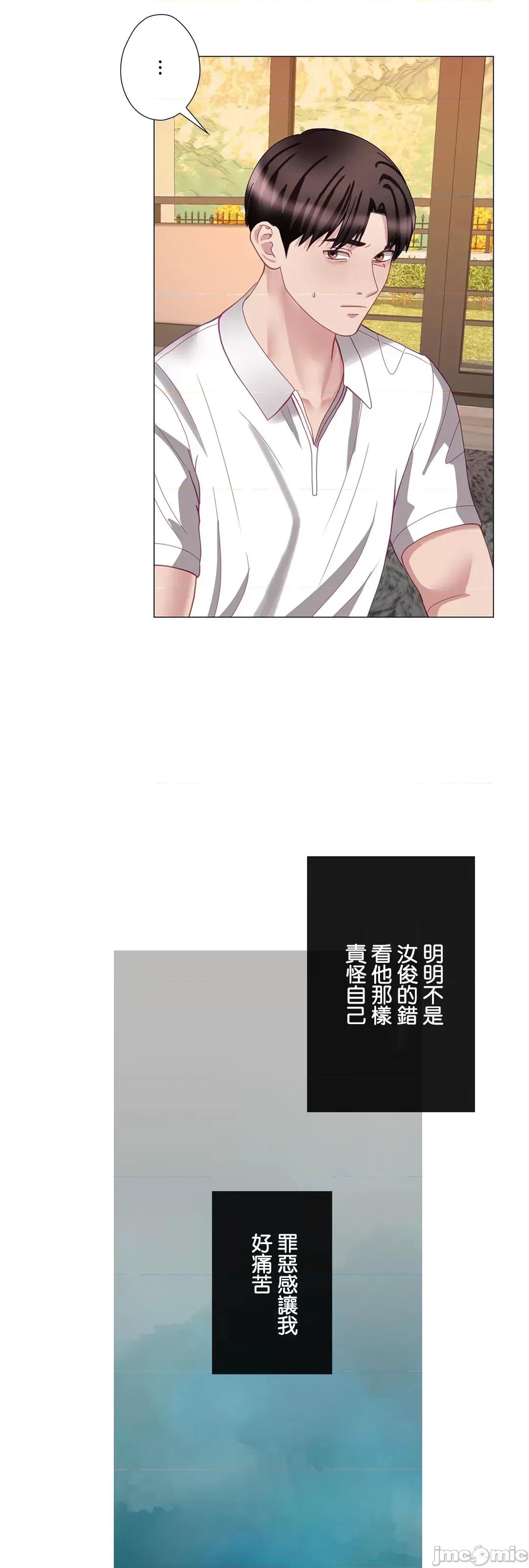 媳妇我女神 媳妇我女神 24 第34页