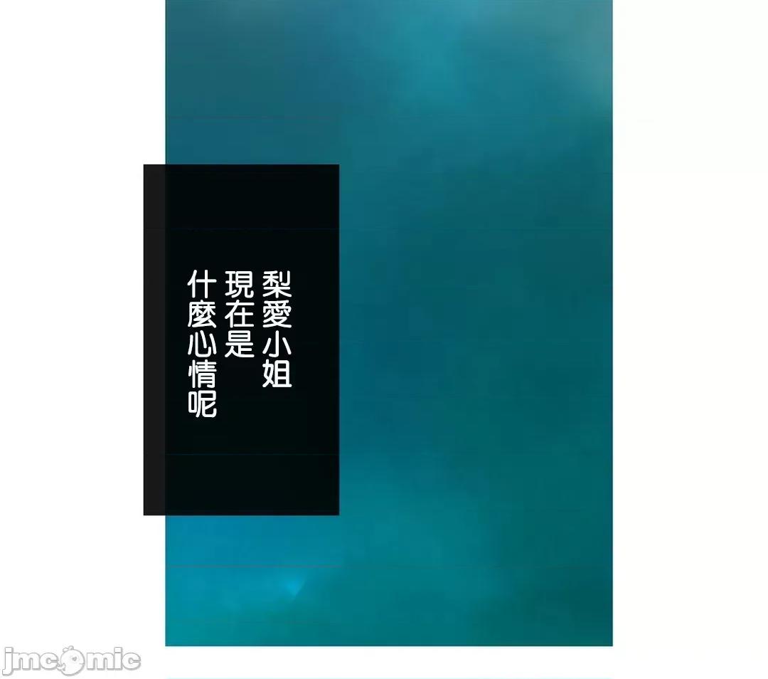 媳妇我女神 媳妇我女神 24 第35页
