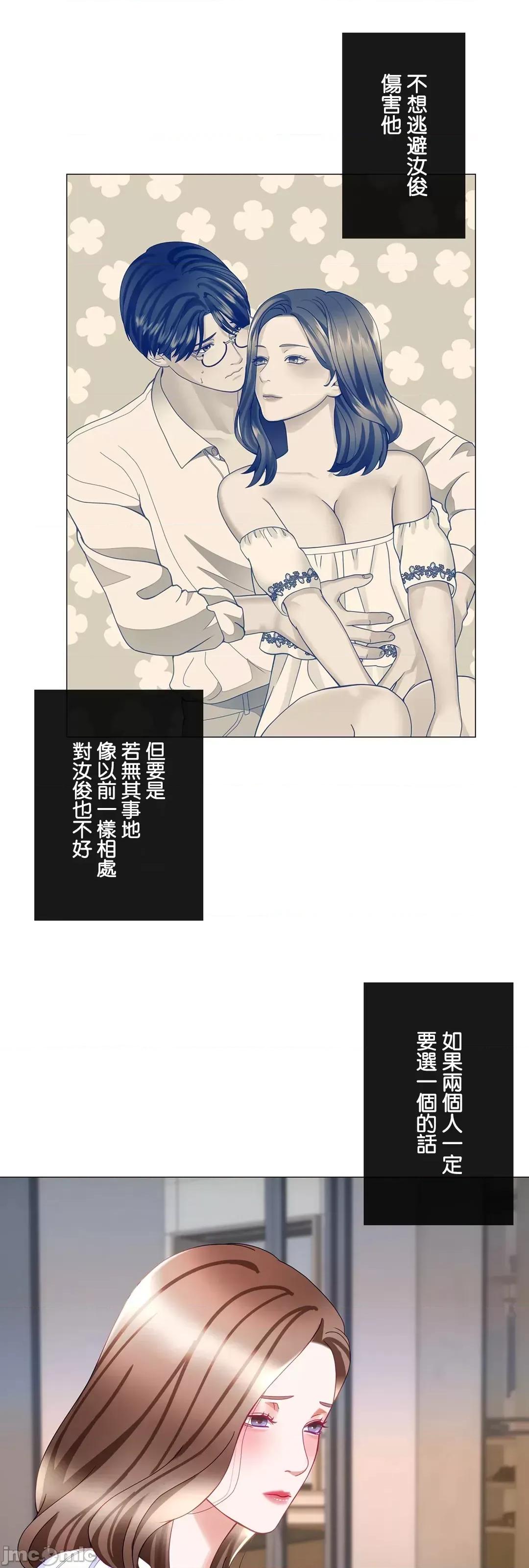 媳妇我女神 媳妇我女神 24 第39页