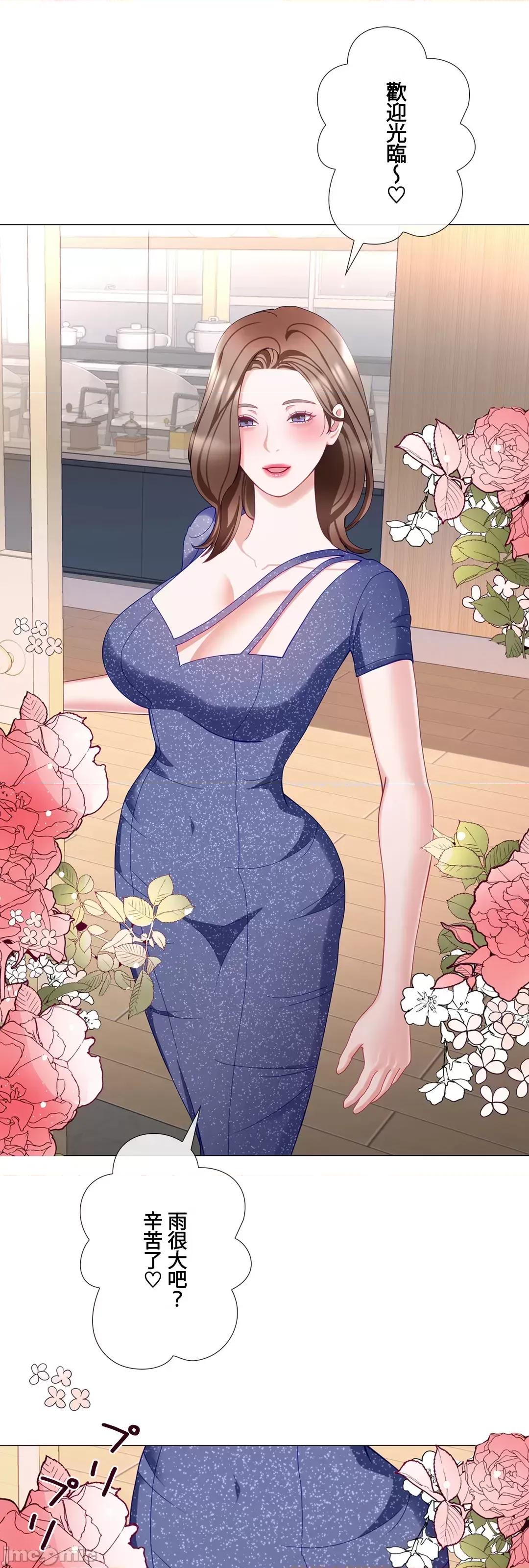 媳妇我女神 媳妇我女神 24 第52页