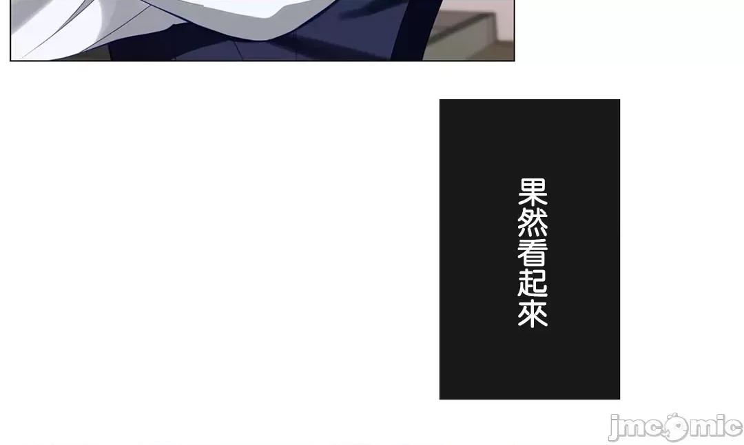 媳妇我女神 媳妇我女神 24 第59页