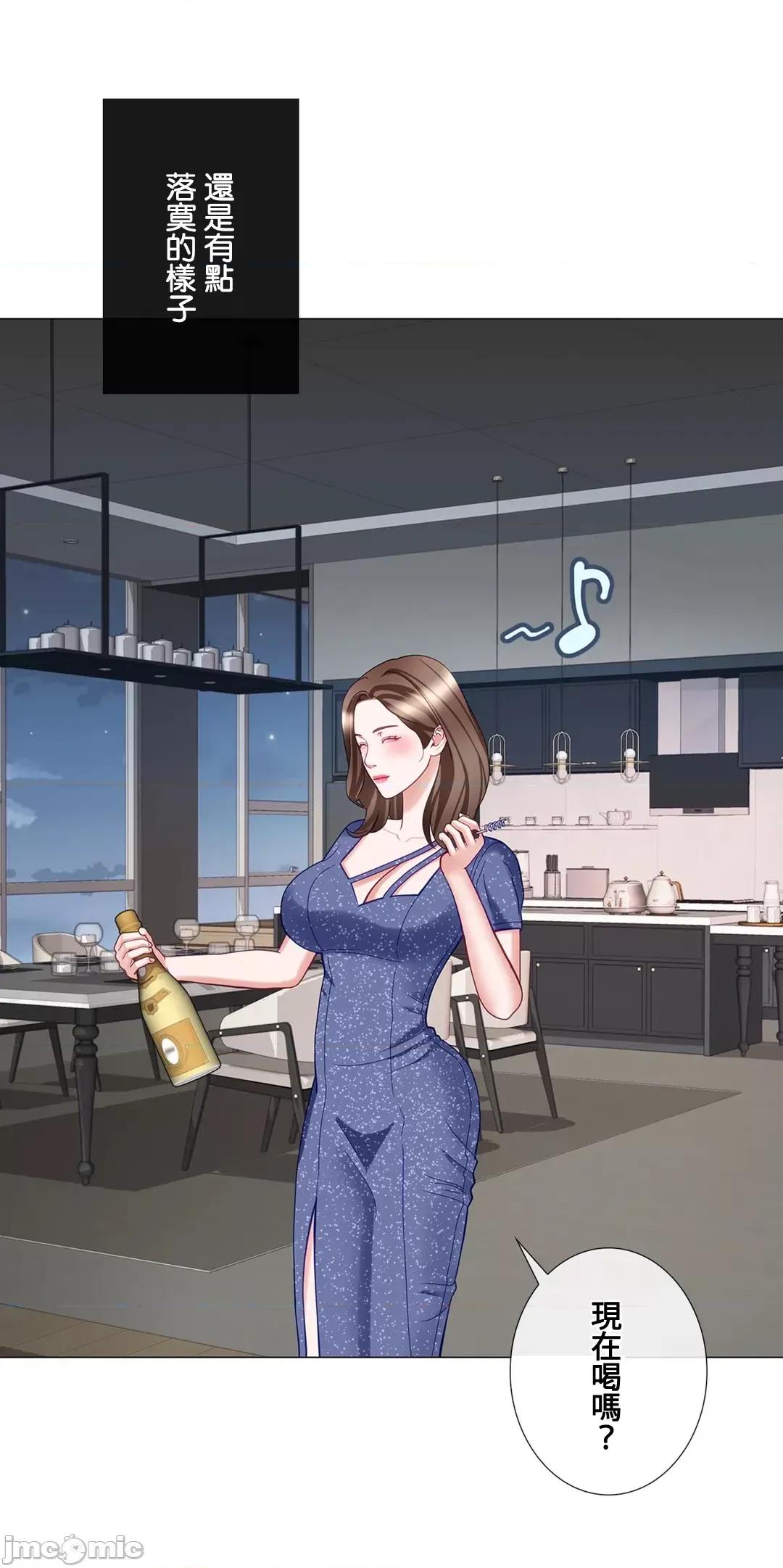 媳妇我女神 媳妇我女神 24 第60页