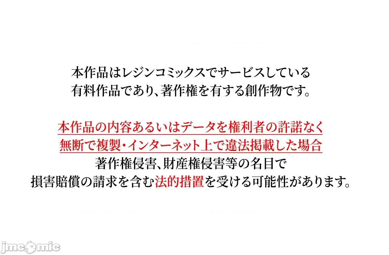 媳妇我女神 媳妇我女神 25 第1页