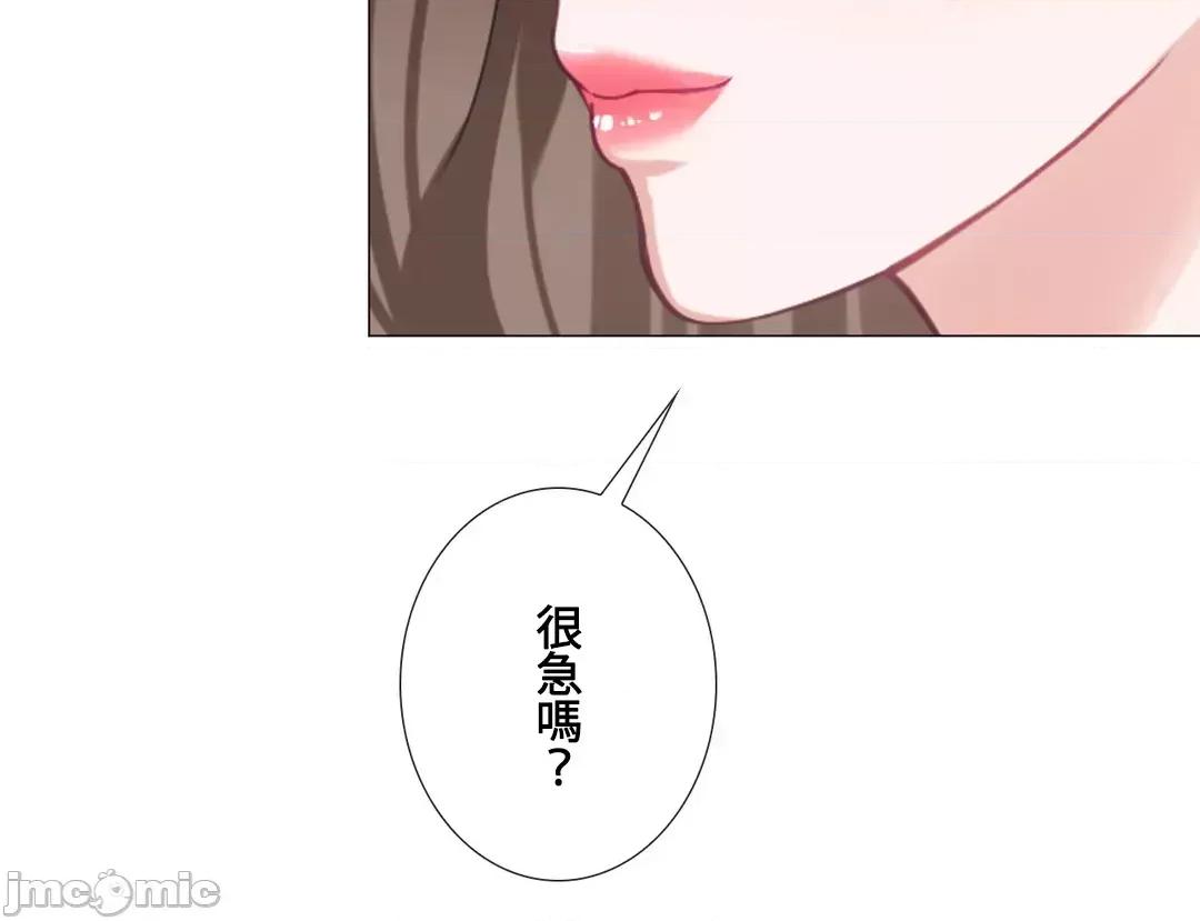 媳妇我女神 媳妇我女神 25 第3页