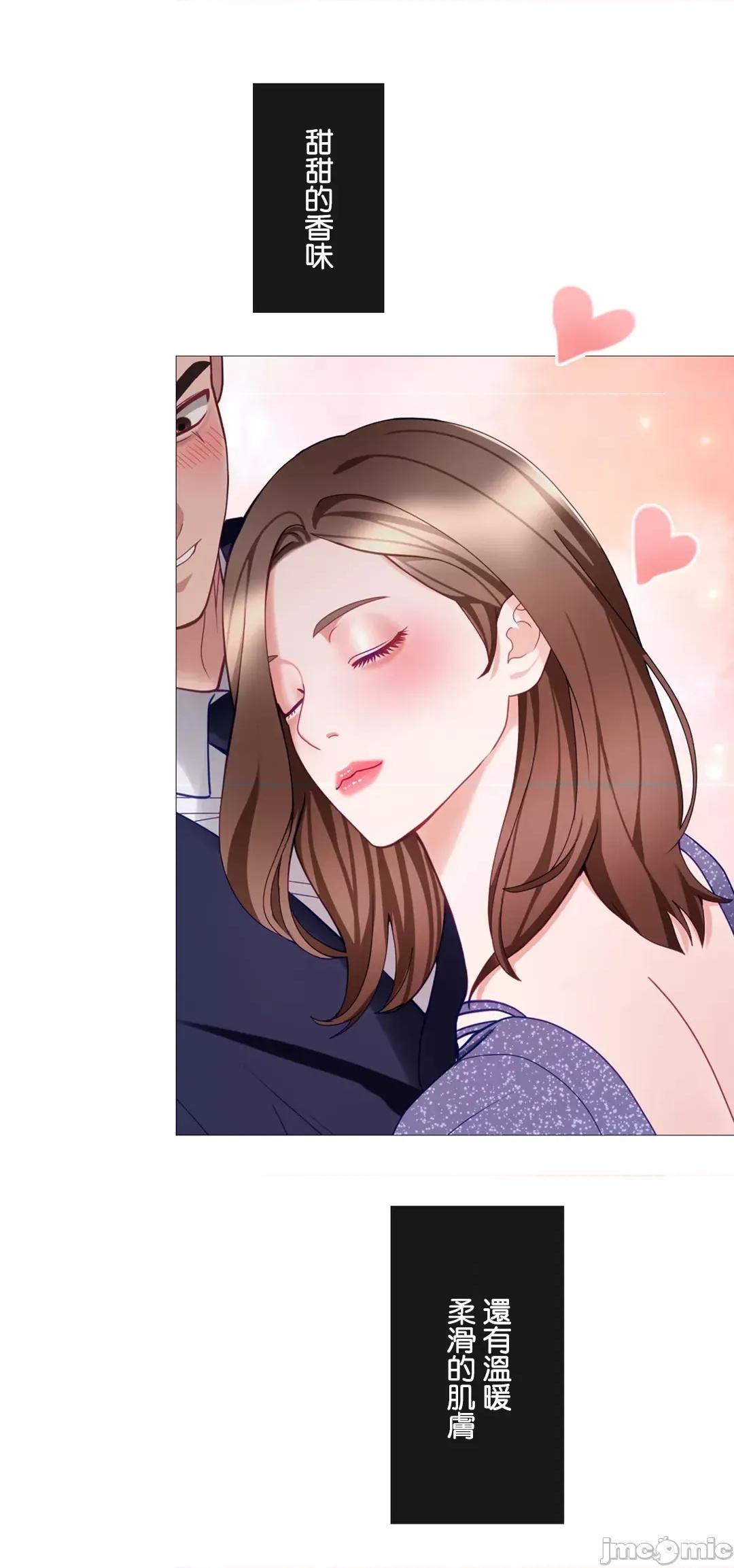 媳妇我女神 媳妇我女神 25 第8页