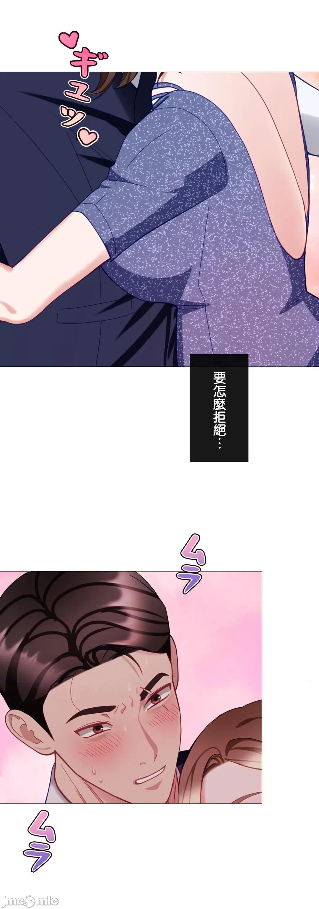 媳妇我女神 媳妇我女神 25 第9页