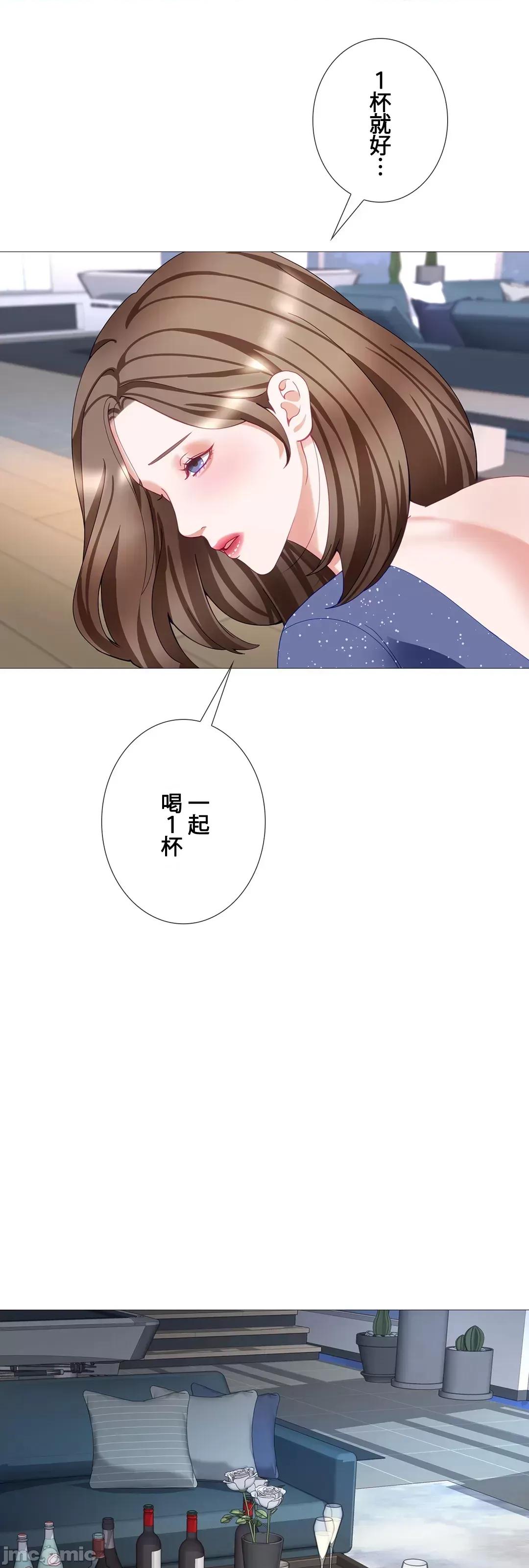 媳妇我女神 媳妇我女神 25 第16页