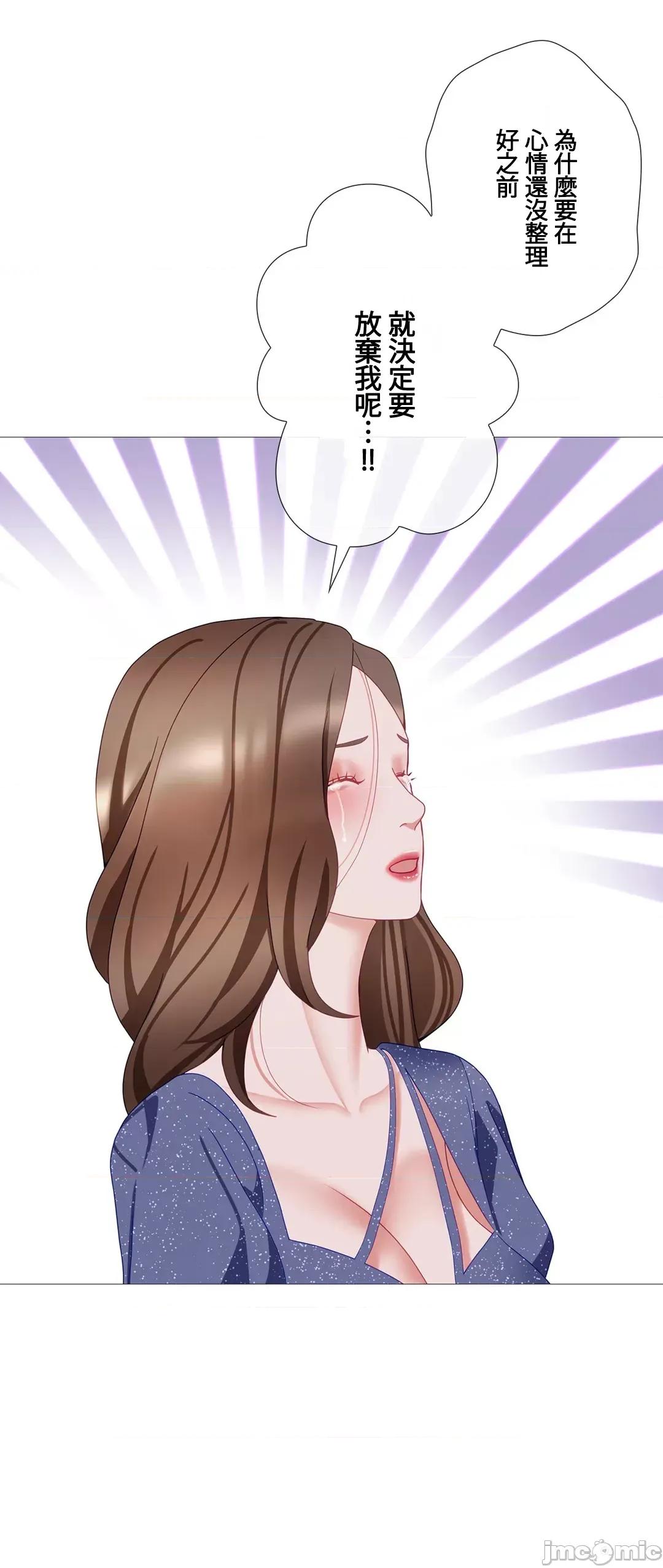 媳妇我女神 媳妇我女神 25 第35页