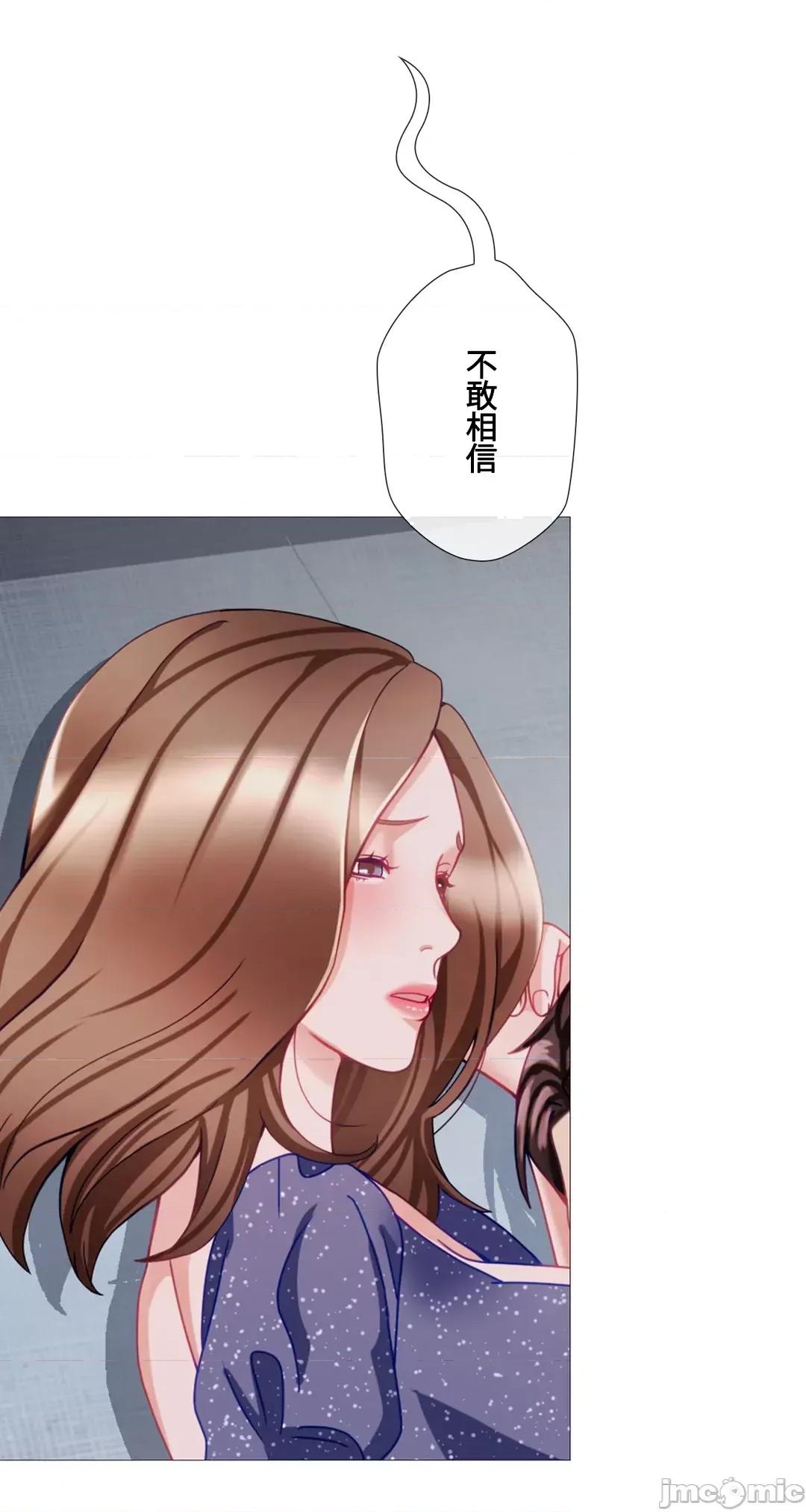 媳妇我女神 媳妇我女神 25 第41页