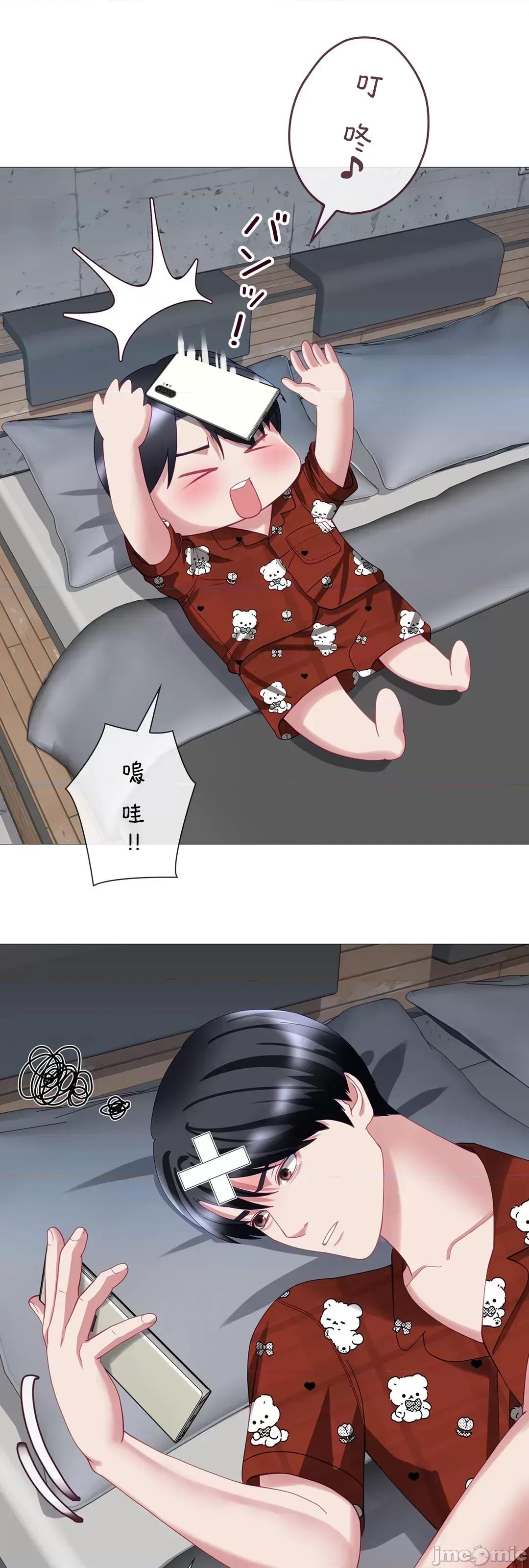 媳妇我女神 媳妇我女神 25 第57页