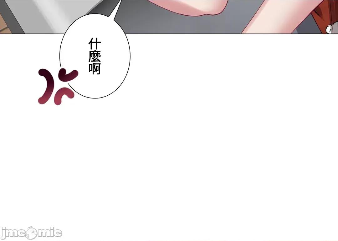媳妇我女神 媳妇我女神 25 第58页
