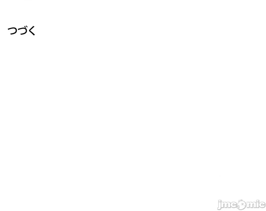 媳妇我女神 媳妇我女神 25 第66页