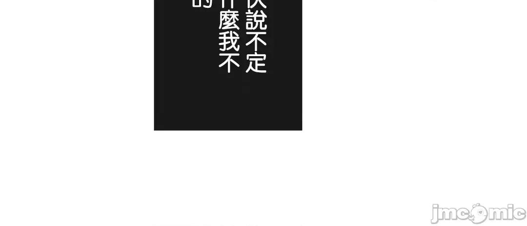 媳妇我女神 媳妇我女神 26 第2页