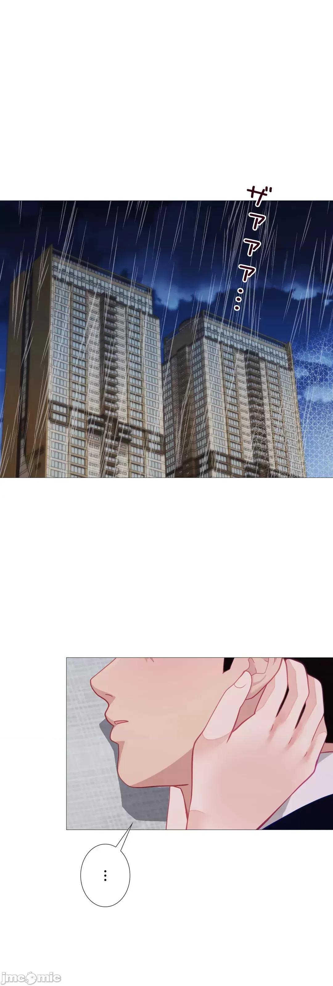 媳妇我女神 媳妇我女神 26 第5页