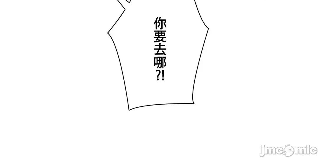 媳妇我女神 媳妇我女神 26 第8页