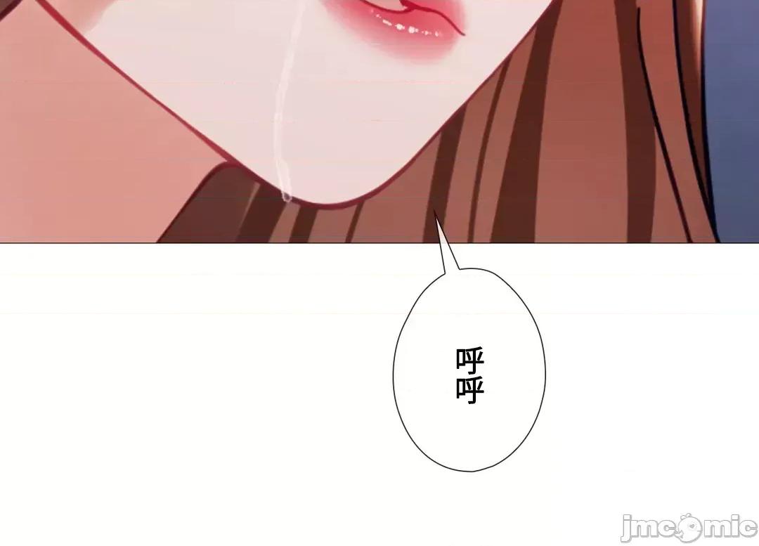 媳妇我女神 媳妇我女神 26 第32页