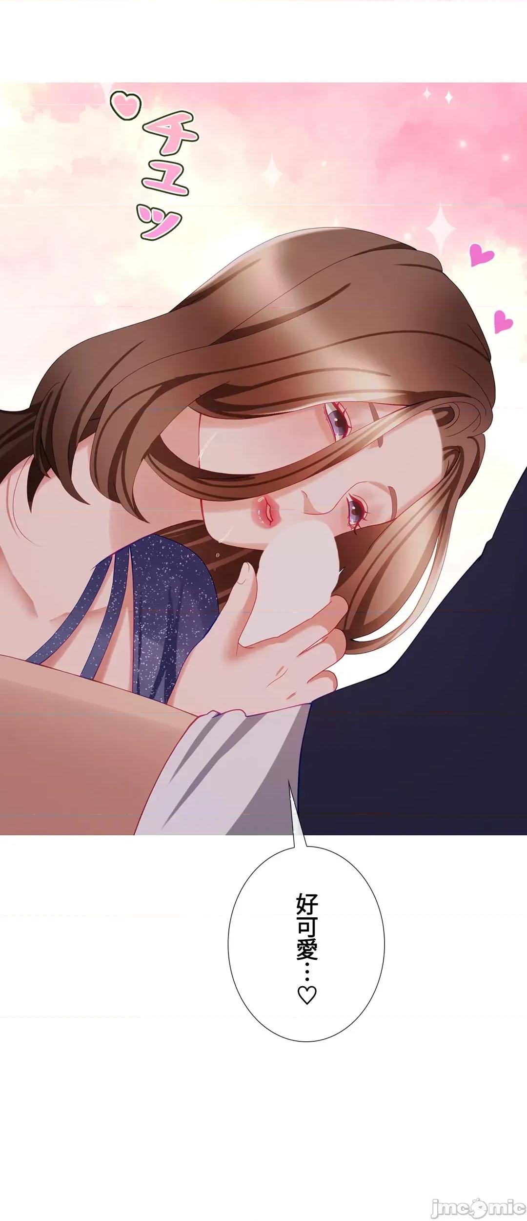 媳妇我女神 媳妇我女神 26 第33页