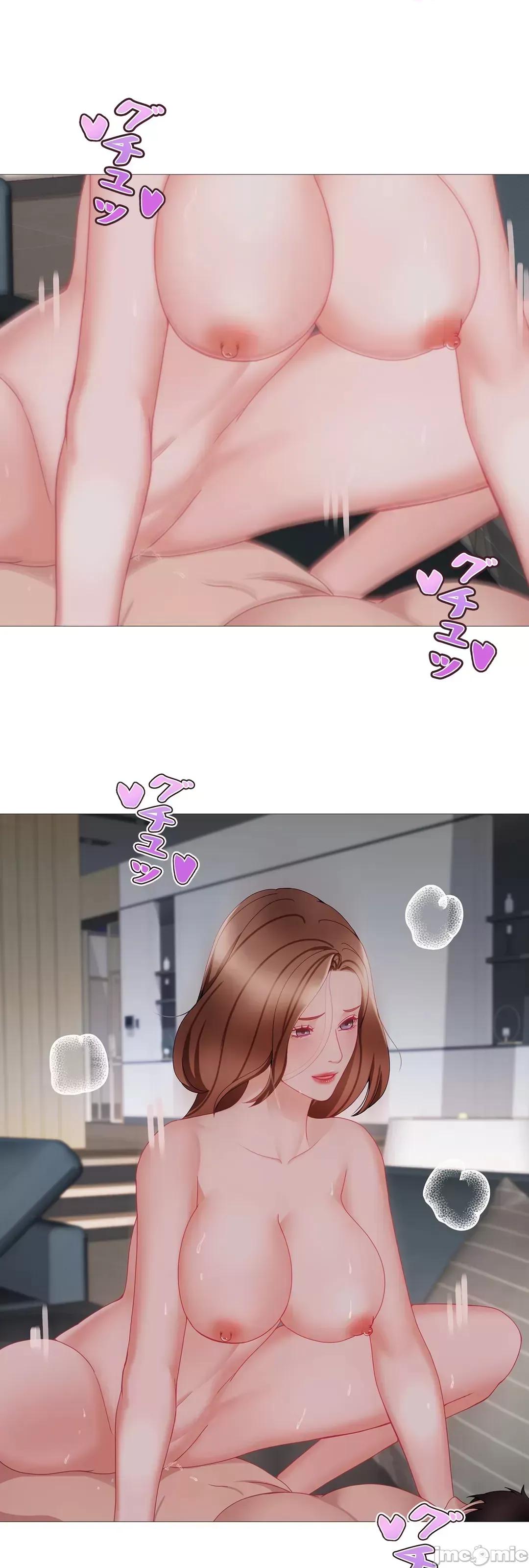 媳妇我女神 媳妇我女神 26 第45页