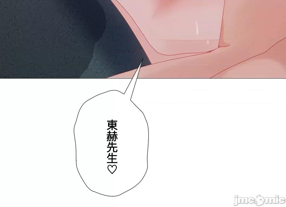 媳妇我女神 媳妇我女神 26 第54页