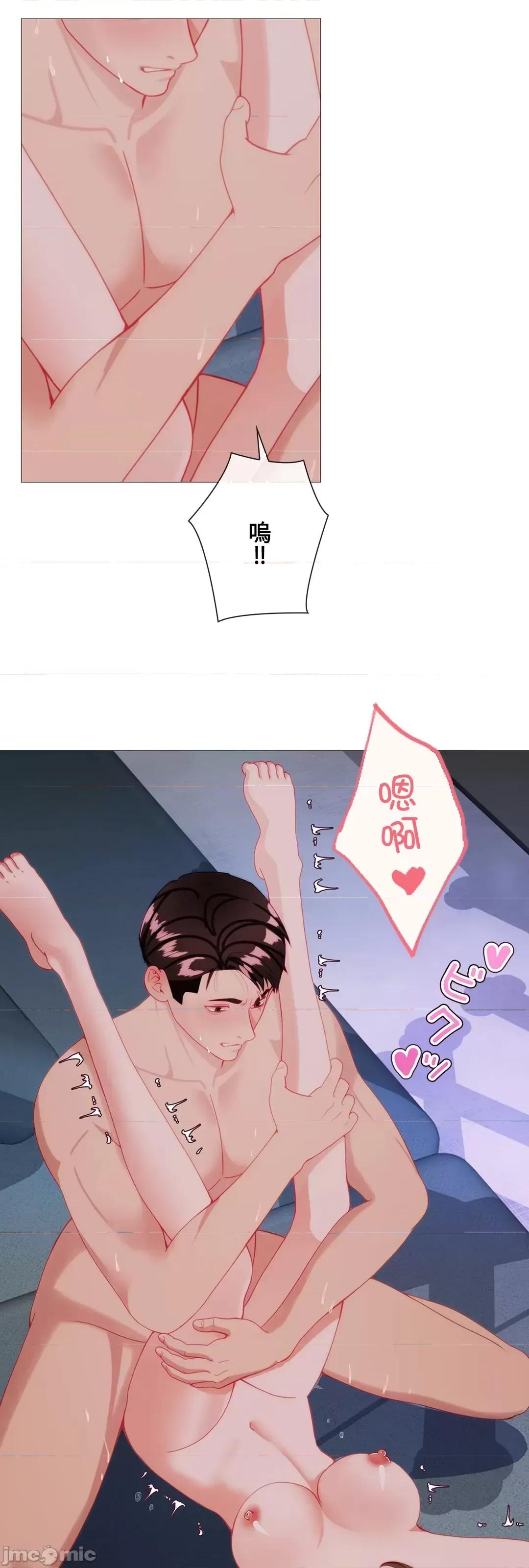 媳妇我女神 媳妇我女神 26 第55页