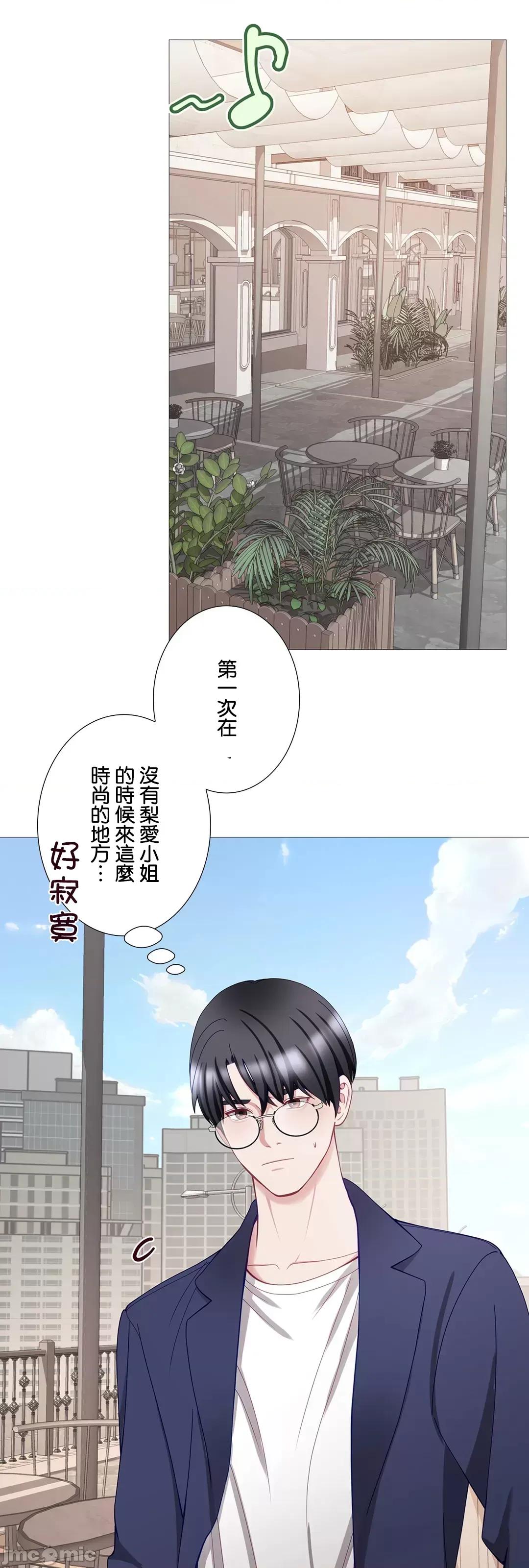 媳妇我女神 媳妇我女神 26 第64页