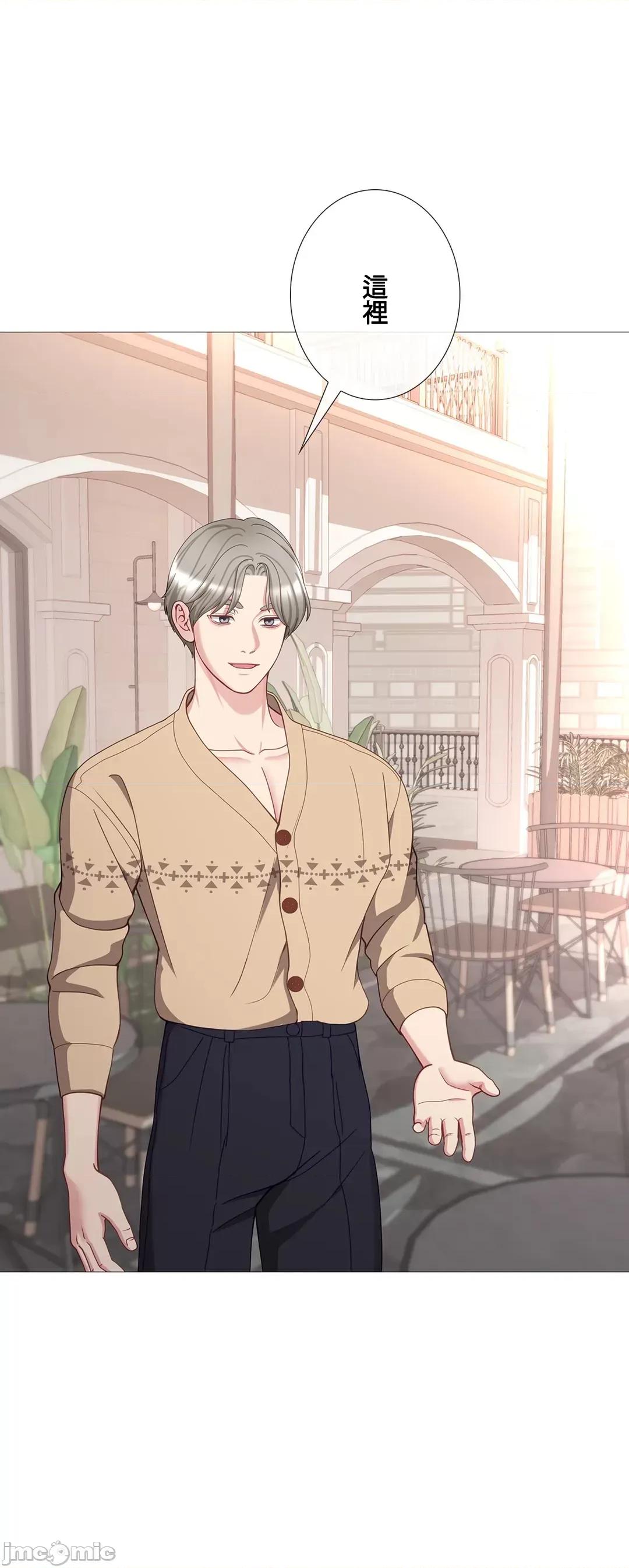 媳妇我女神 媳妇我女神 26 第68页