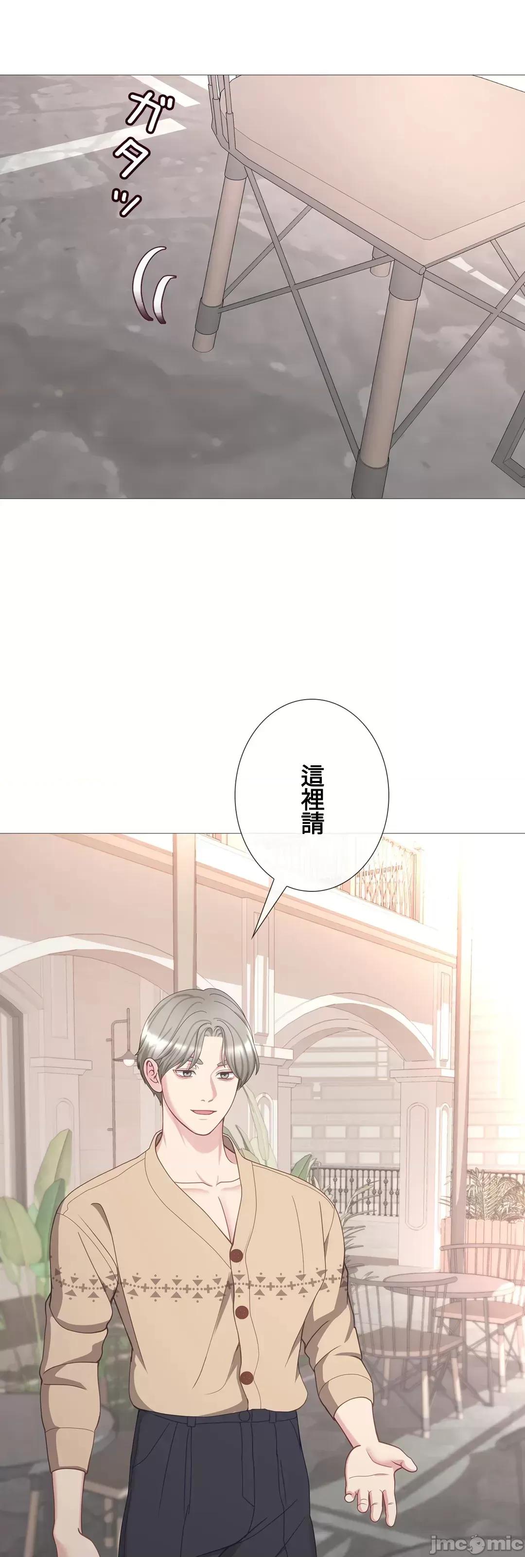 媳妇我女神 媳妇我女神 27 第4页