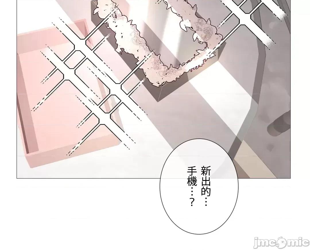 媳妇我女神 媳妇我女神 27 第16页