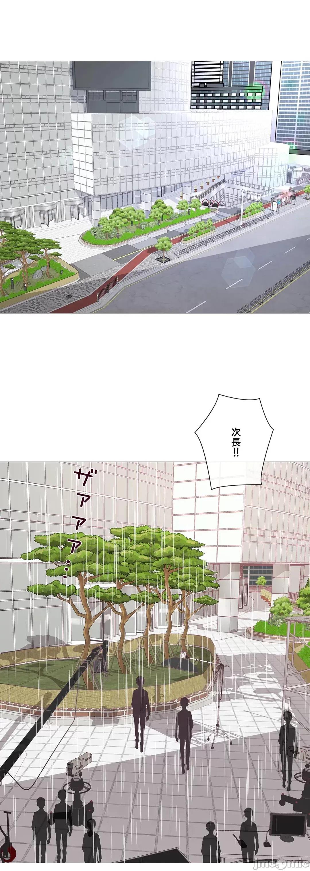 媳妇我女神 媳妇我女神 27 第32页