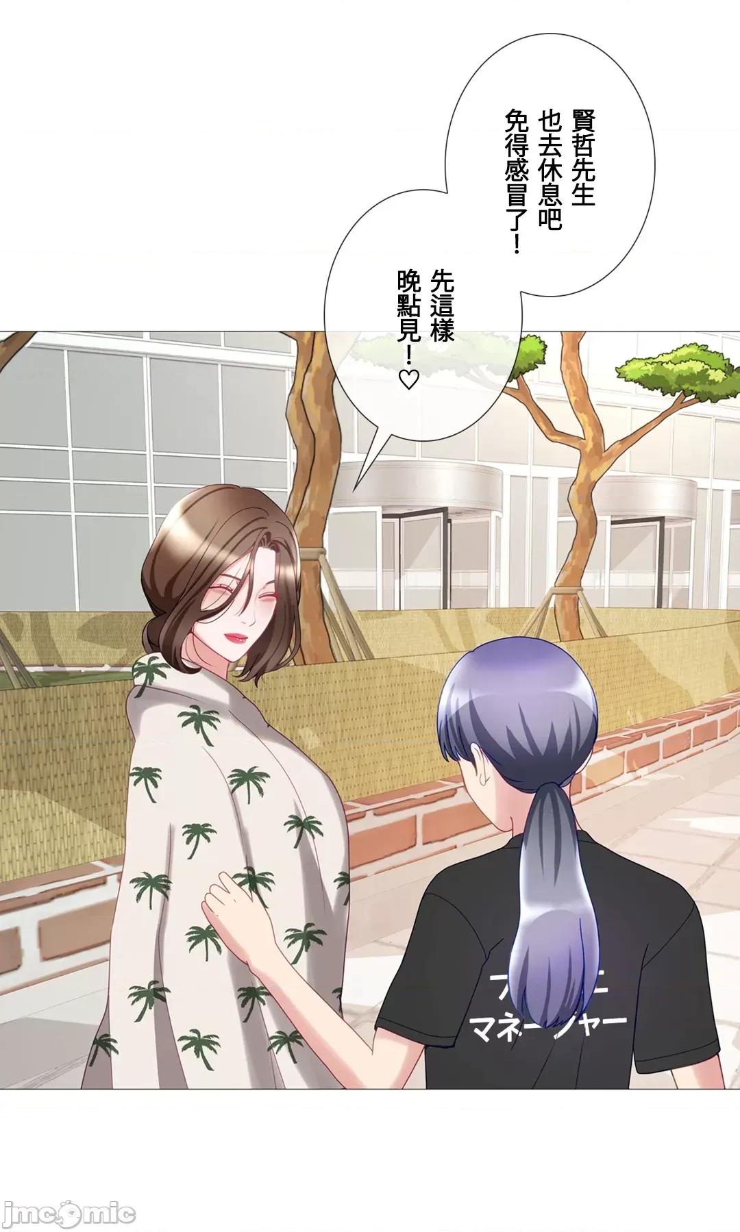 媳妇我女神 媳妇我女神 27 第43页